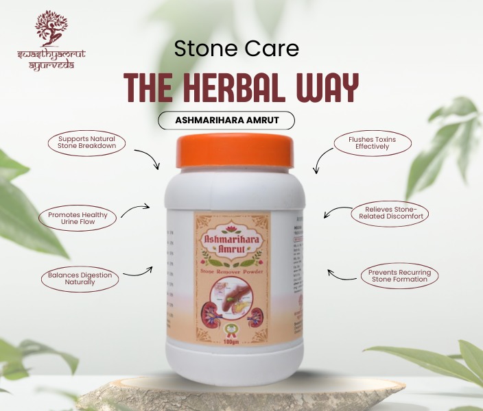 Ashmarihara Amrut - Image 4